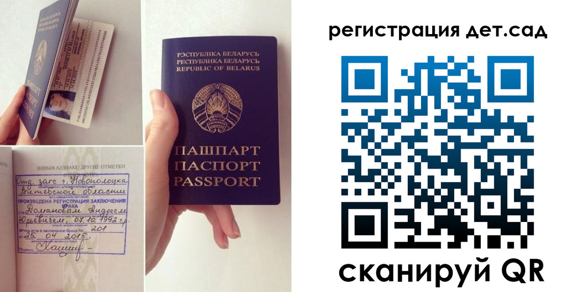 временная регистрация госуслуги в Новокузнецке