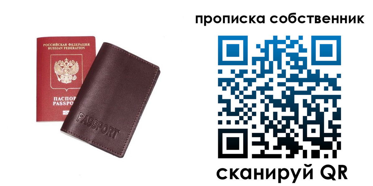 регистрация для школы в Новокузнецке