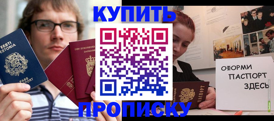 форма 3 в Новокузнецке